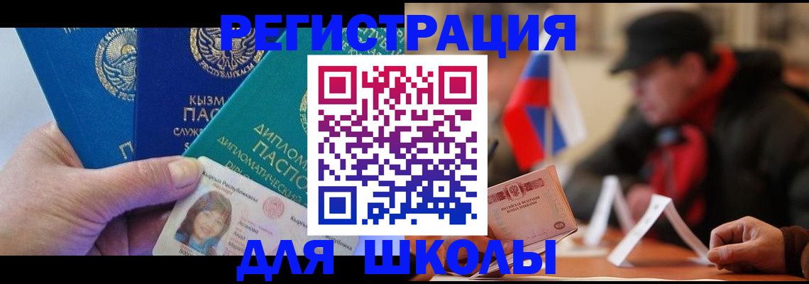 пропишу в квартире в Новопавловске